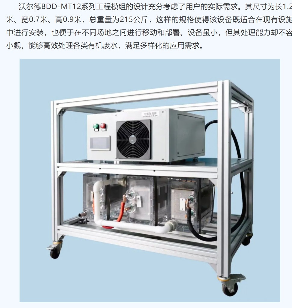 贝斯特 - 全球最奢华的游戏平台