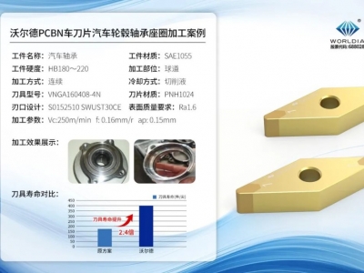 20240506-1714973800754777