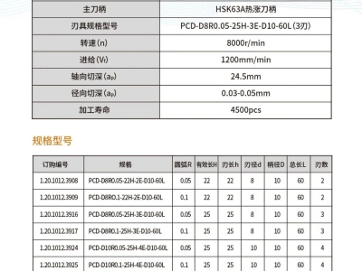 20240627-1719469516100215