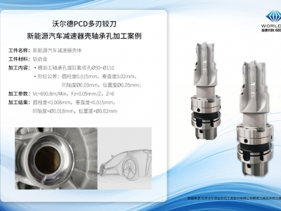 20240731-1722405120742622