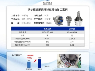 20240823-1724394499935641