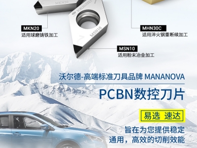 20240914-1726278011170425