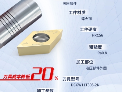 20240914-1726300934950800