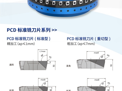 20240914-1726301664762573