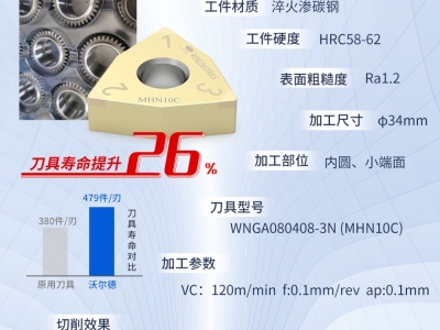 20240914-1726302583724503