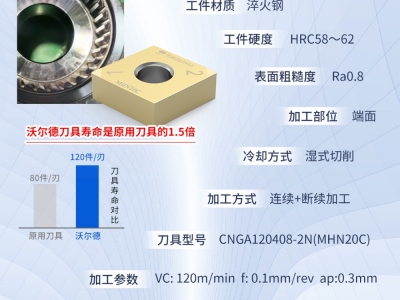 20240914-1726303356720157