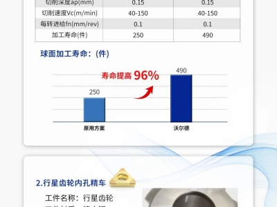 20250704-1751590993728603