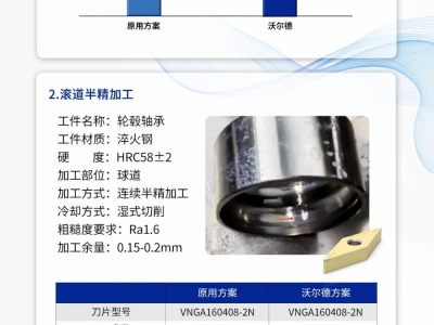 20250730-1753837509290814