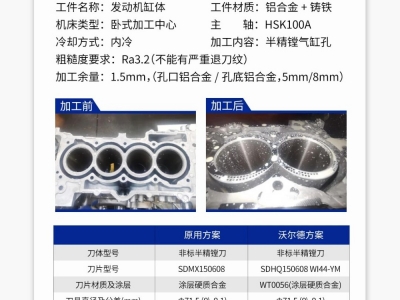 20250919-1758241182598202